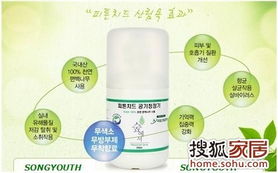 智能釋芳儀免費招商 開啟家電與辦公用品領(lǐng)域的創(chuàng)新商機