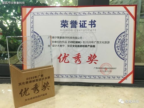 聚象科技喜獲發(fā)明專利并中標(biāo)VR虛擬現(xiàn)實仿真平臺項目，助力文化用品行業(yè)創(chuàng)新發(fā)展