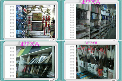 恩施州正中文化用品技術咨詢服務 專業(yè)支持與文化傳承的堅實后盾