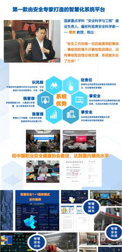 讓天下沒有難做的安全服務 技術咨詢?nèi)绾沃厮馨苍u環(huán)評新格局